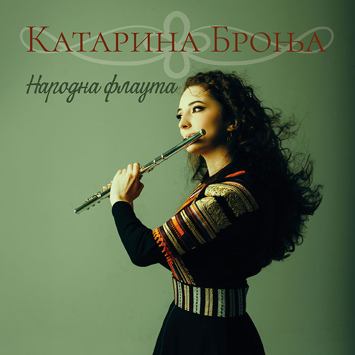 Narodna Flauta